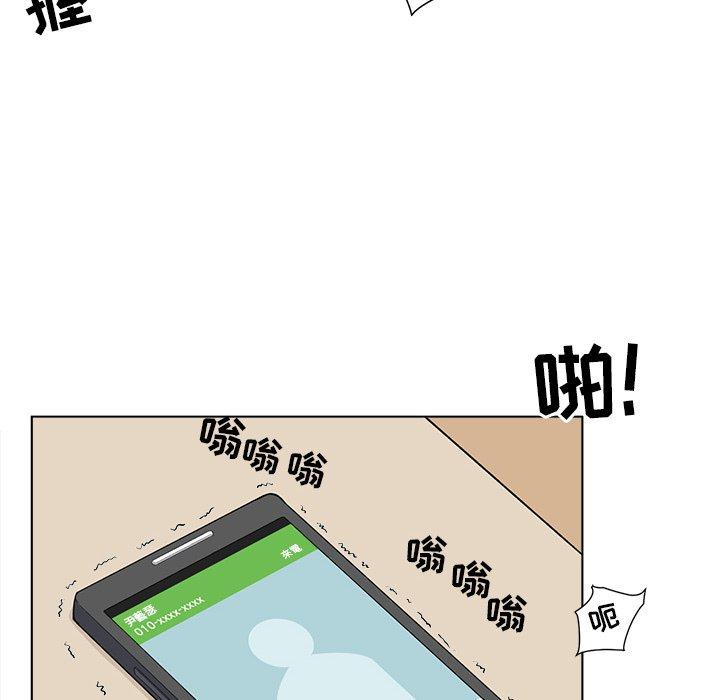 漫画韩国 最慘房東並不慘   - 立即阅读 第22話第104漫画图片