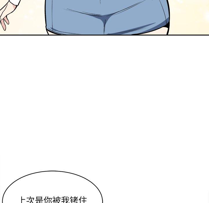 韩漫H漫画 最惨房东并不惨  - 点击阅读 第24话 97