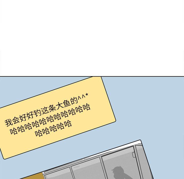 漫画韩国 最慘房東並不慘   - 立即阅读 第26話第103漫画图片