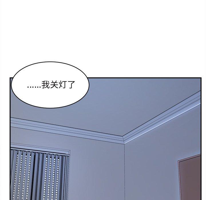 最慘房東並不慘 在线观看 第29話 漫画图片107