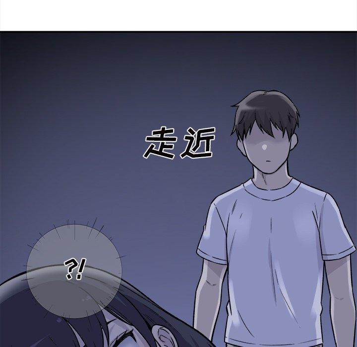 最慘房東並不慘 在线观看 第29話 漫画图片117