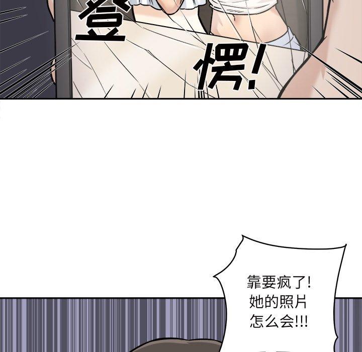 漫画韩国 最慘房東並不慘   - 立即阅读 第30話第59漫画图片