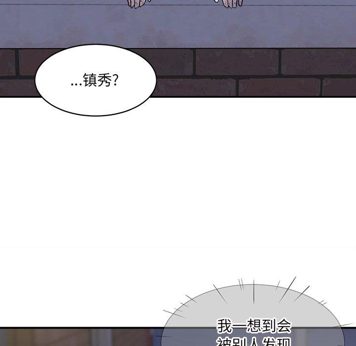 最惨房东并不惨漫画 免费阅读 第31话 10.jpg