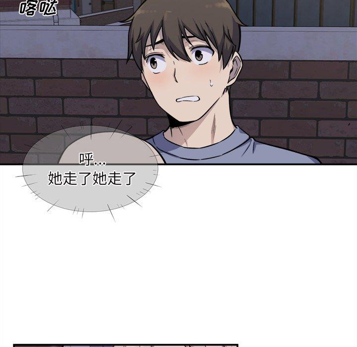 最惨房东并不惨漫画 免费阅读 第31话 38.jpg