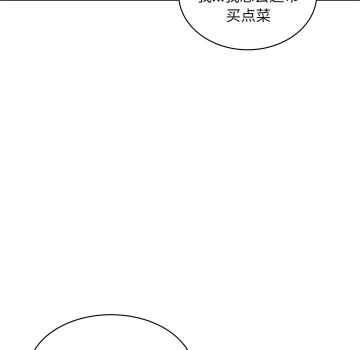 最慘房東並不慘 在线观看 第33話 漫画图片66