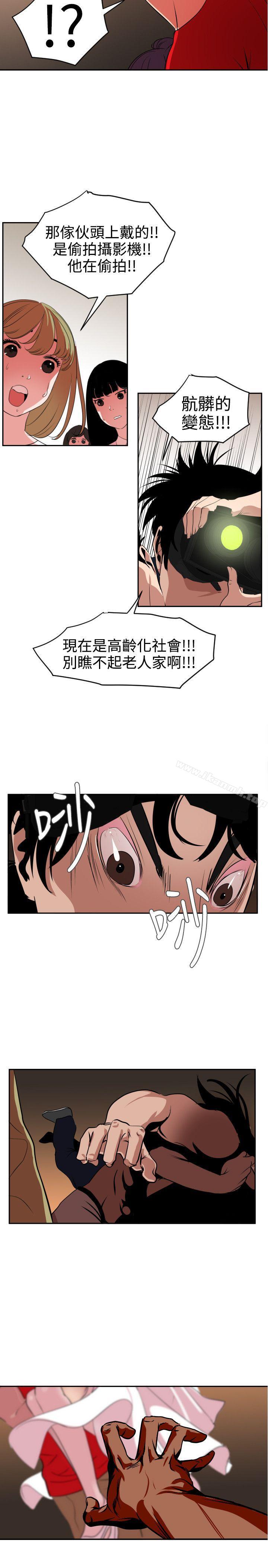 韩漫H漫画 欲求王  - 点击阅读 第11话 33