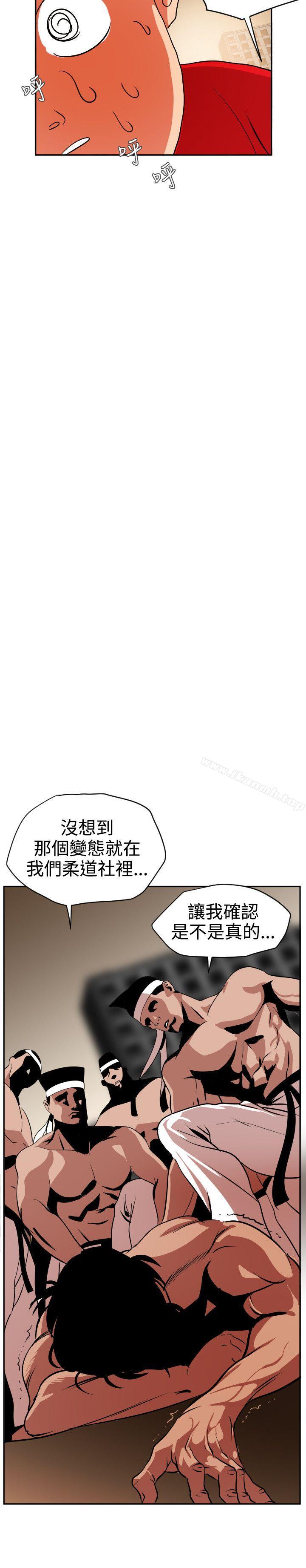 韩漫H漫画 欲求王  - 点击阅读 第11话 37