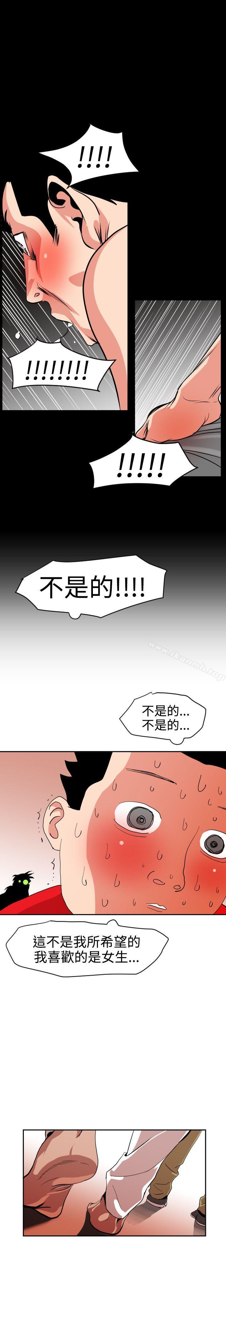 韩漫H漫画 欲求王  - 点击阅读 第11话 27