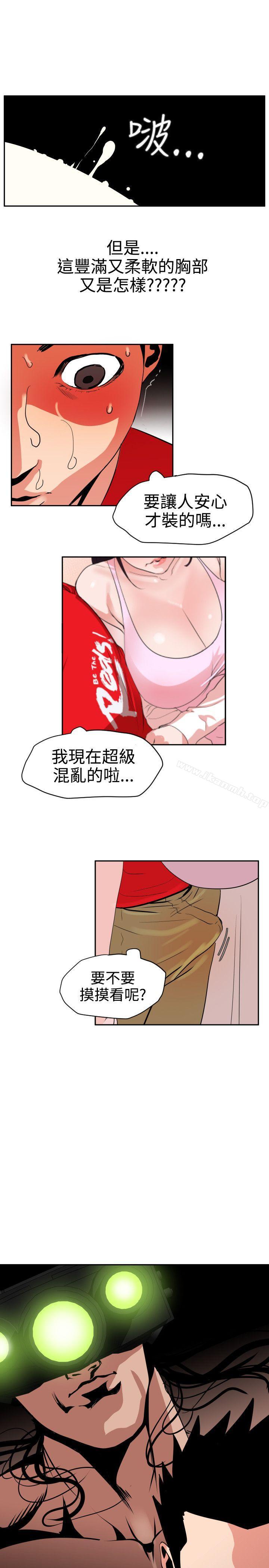 韩漫H漫画 欲求王  - 点击阅读 第11话 29