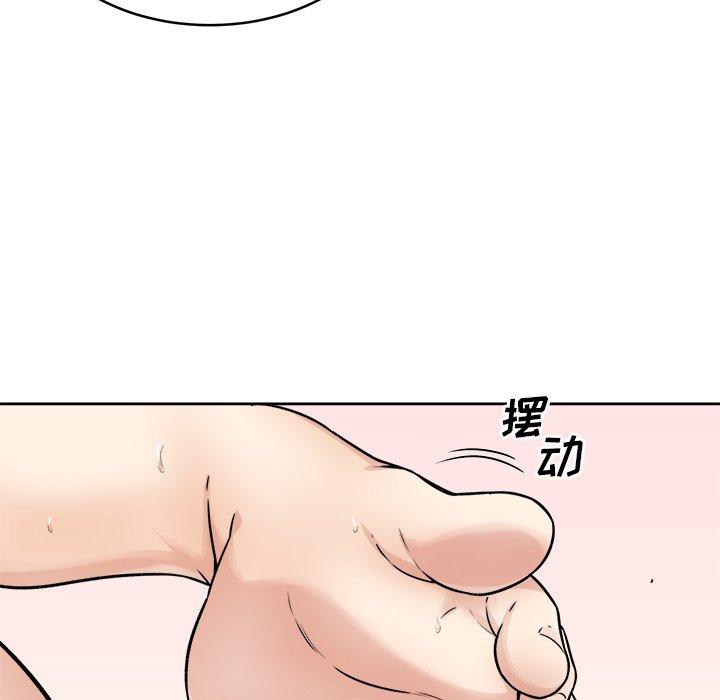 最慘房東並不慘 在线观看 第34話 漫画图片69