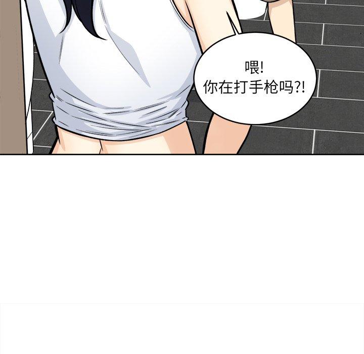 最惨房东并不惨漫画 免费阅读 第36话 19.jpg