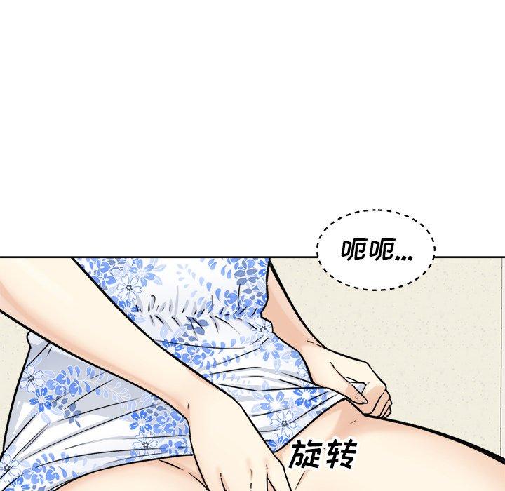 最惨房东并不惨漫画 免费阅读 第36话 50.jpg