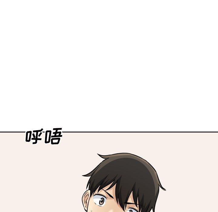 最慘房東並不慘 在线观看 第36話 漫画图片85