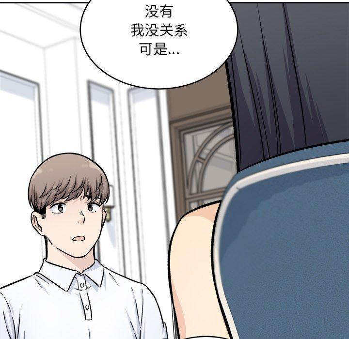 漫画韩国 最慘房東並不慘   - 立即阅读 第36話第95漫画图片