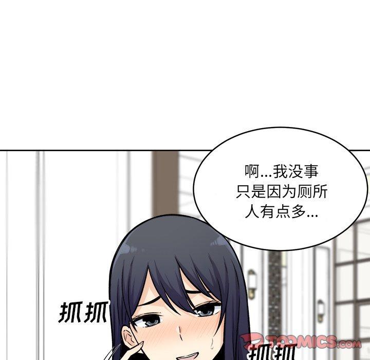 韩漫H漫画 最惨房东并不惨  - 点击阅读 第36话 99