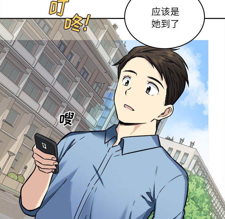 韩漫H漫画 最惨房东并不惨  - 点击阅读 第37话 92