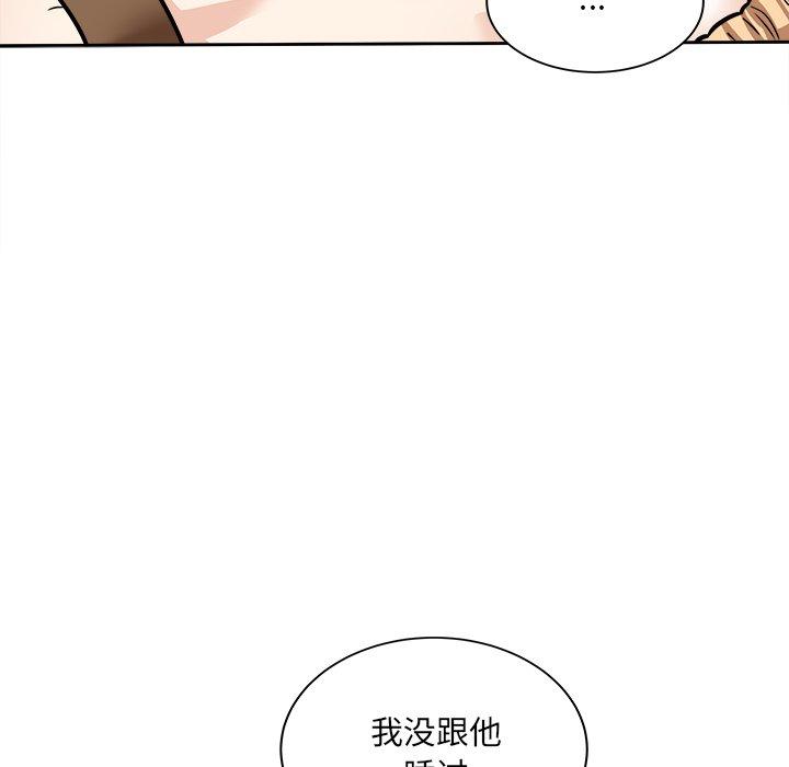 漫画韩国 最慘房東並不慘   - 立即阅读 第37話第122漫画图片