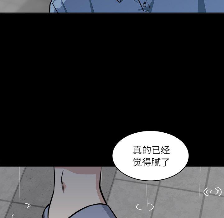 韩漫H漫画 最惨房东并不惨  - 点击阅读 第38话 5