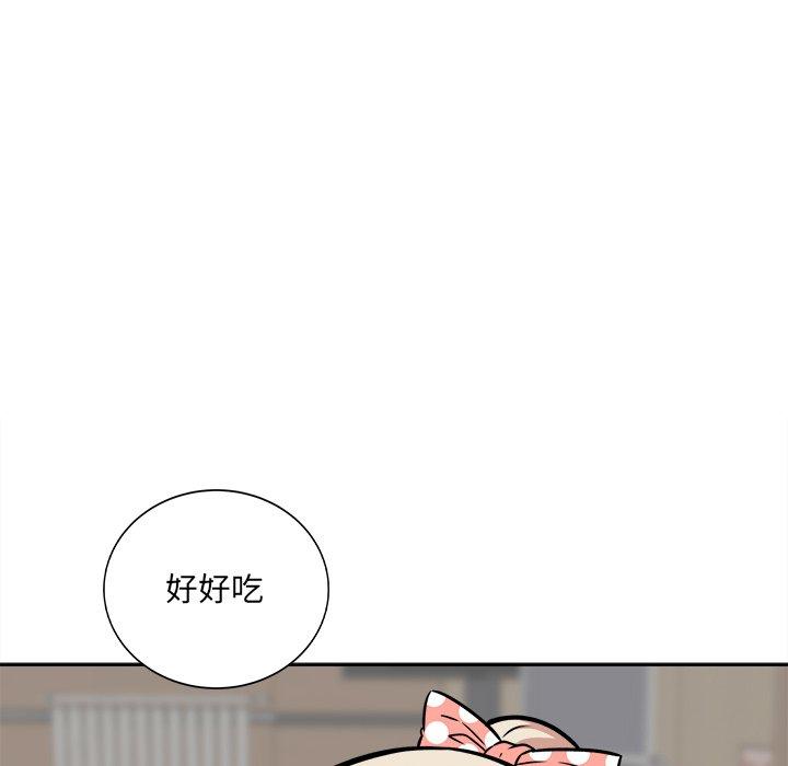 最慘房東並不慘 在线观看 第38話 漫画图片51