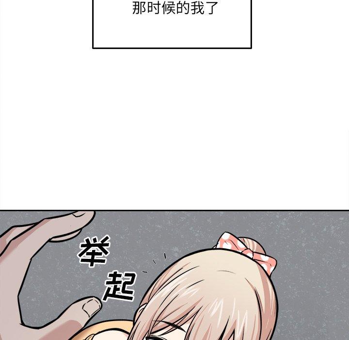 最慘房東並不慘 在线观看 第38話 漫画图片61