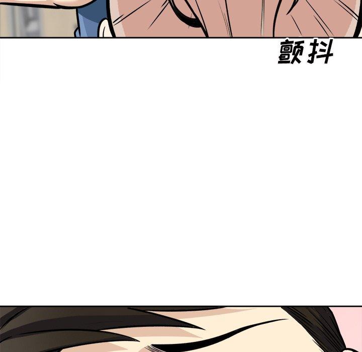 漫画韩国 最慘房東並不慘   - 立即阅读 第38話第71漫画图片