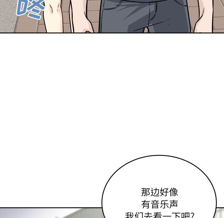 漫画韩国 最慘房東並不慘   - 立即阅读 第38話第96漫画图片