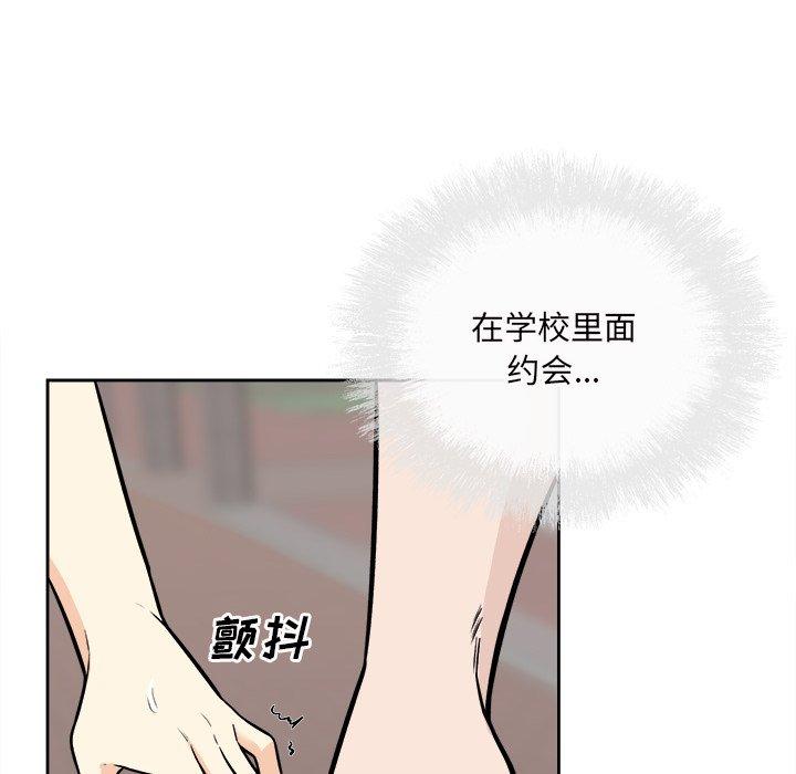 韩漫H漫画 最惨房东并不惨  - 点击阅读 第38话 100