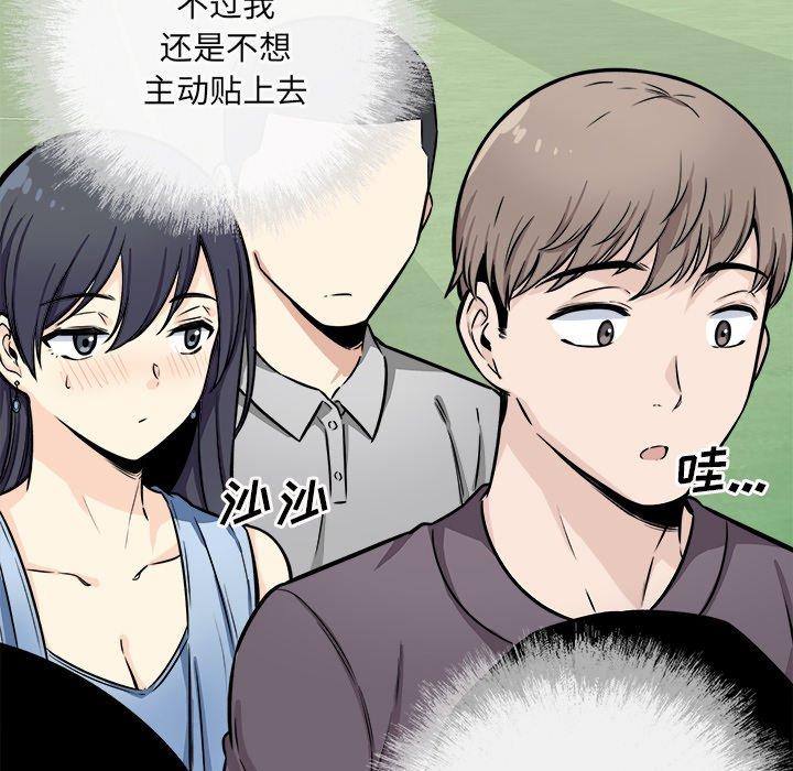 漫画韩国 最慘房東並不慘   - 立即阅读 第38話第107漫画图片