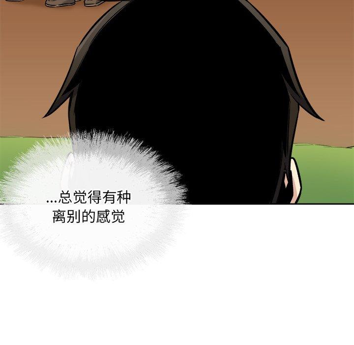 韩漫H漫画 最惨房东并不惨  - 点击阅读 第39话 119