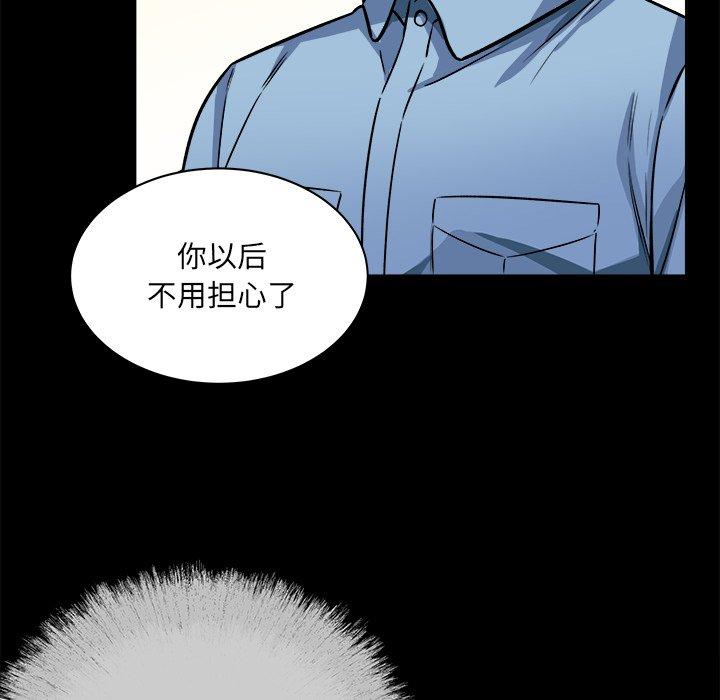 韩漫H漫画 最惨房东并不惨  - 点击阅读 第40话 18