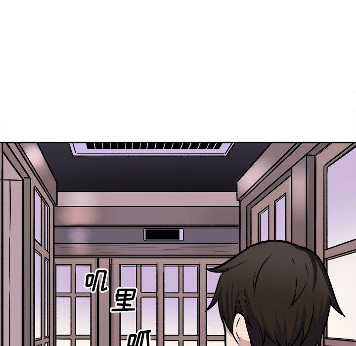 最慘房東並不慘 在线观看 第40話 漫画图片83