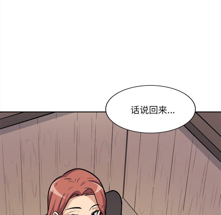 漫画韩国 最慘房東並不慘   - 立即阅读 第40話第89漫画图片