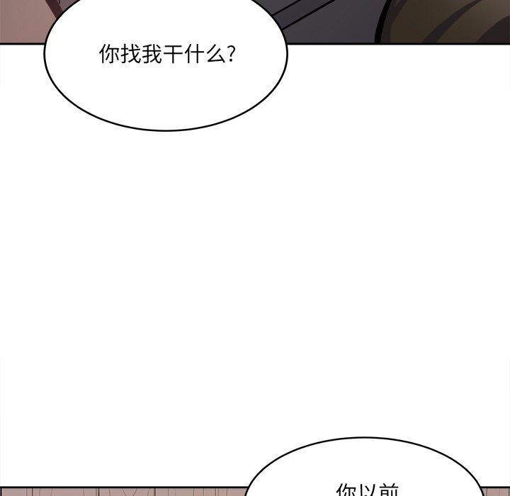 韩漫H漫画 最惨房东并不惨  - 点击阅读 第40话 91