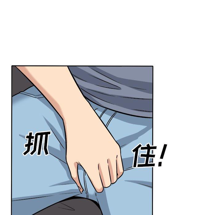 最慘房東並不慘 在线观看 第40話 漫画图片143