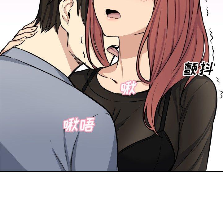 最慘房東並不慘 在线观看 第41話 漫画图片74