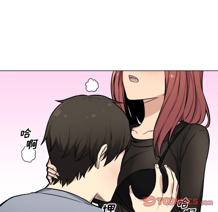 最慘房東並不慘 在线观看 第41話 漫画图片75