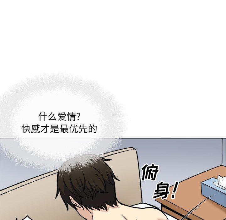 韩漫H漫画 最惨房东并不惨  - 点击阅读 第42话 13