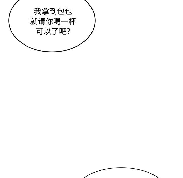 最惨房东并不惨漫画 免费阅读 第44话 40.jpg