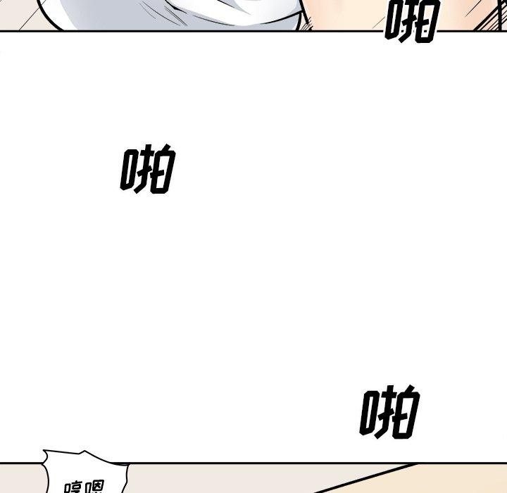 最慘房東並不慘 在线观看 第45話 漫画图片106