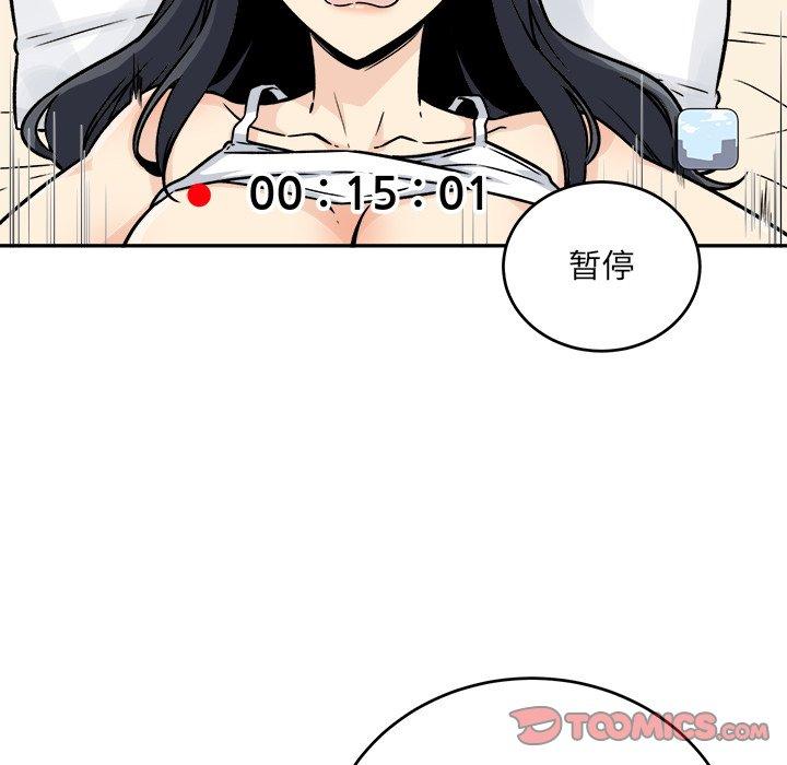 最惨房东并不惨漫画 免费阅读 第47话 12.jpg