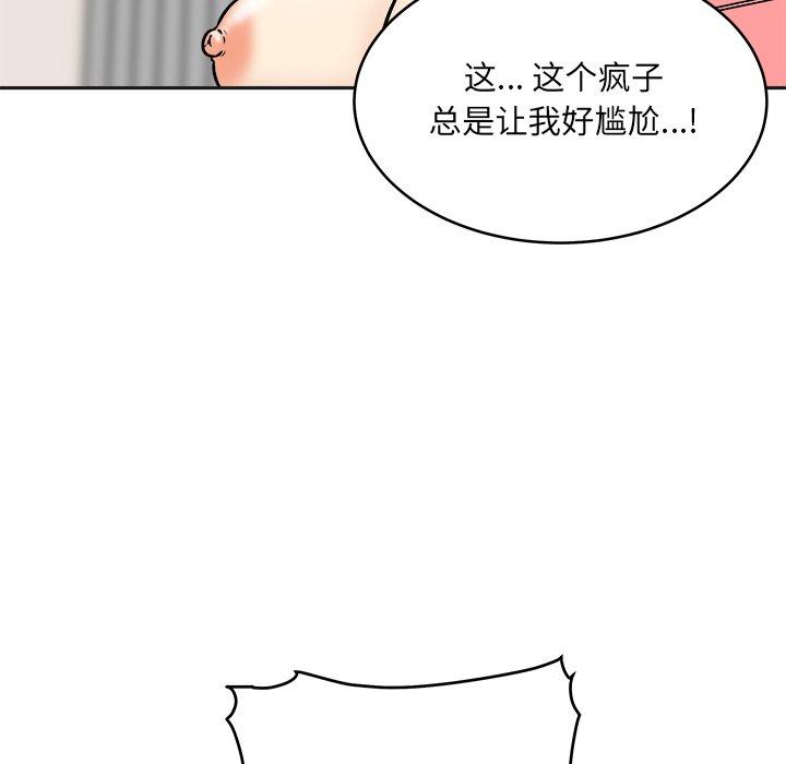 漫画韩国 最慘房東並不慘   - 立即阅读 第47話第29漫画图片