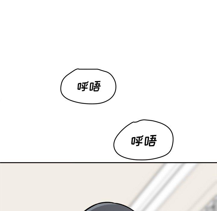 最惨房东并不惨漫画 免费阅读 第47话 61.jpg