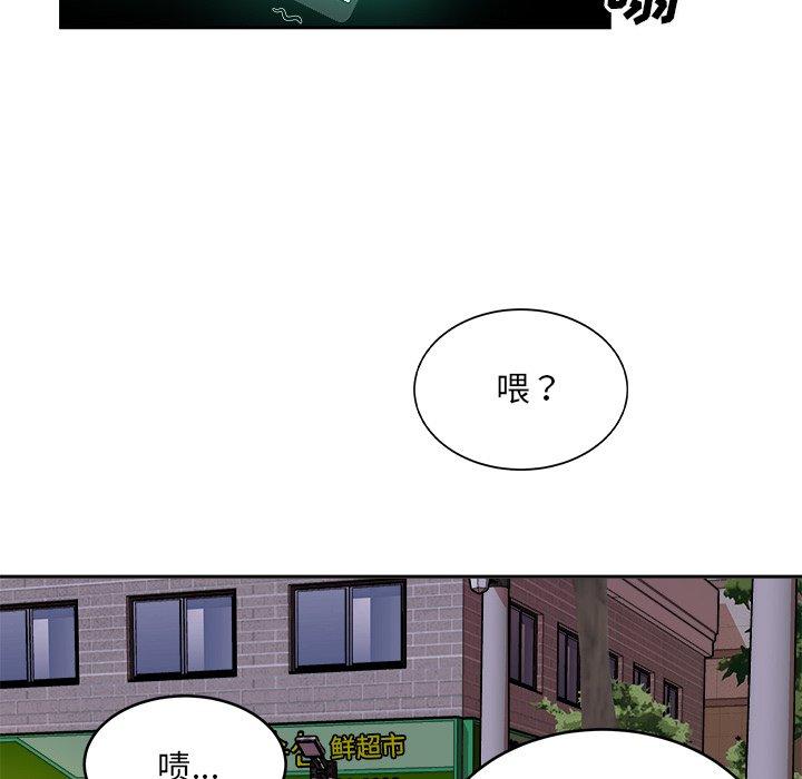 最惨房东并不惨漫画 免费阅读 第47话 141.jpg