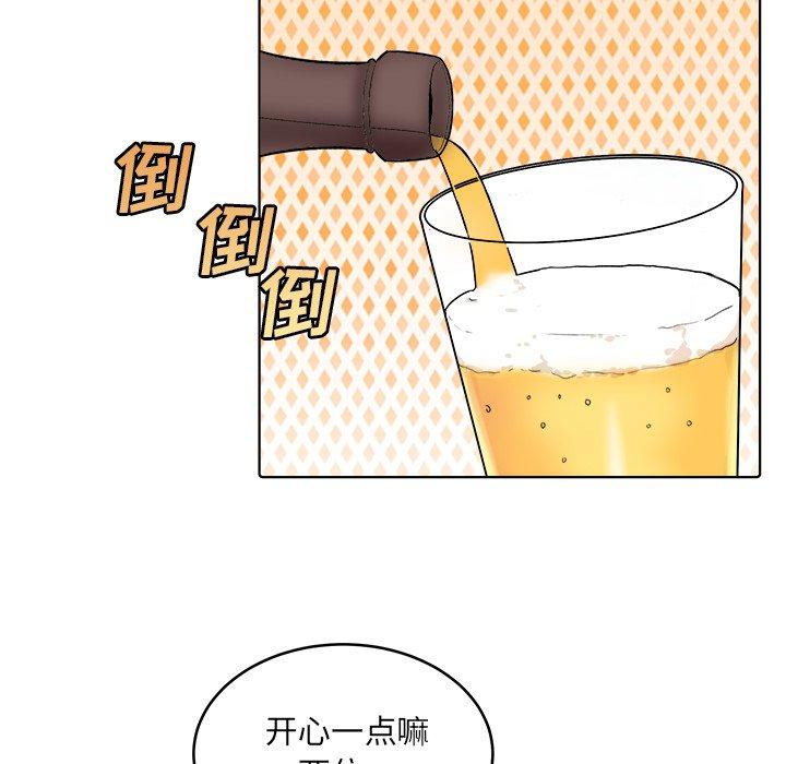 漫画韩国 最慘房東並不慘   - 立即阅读 第48話第24漫画图片