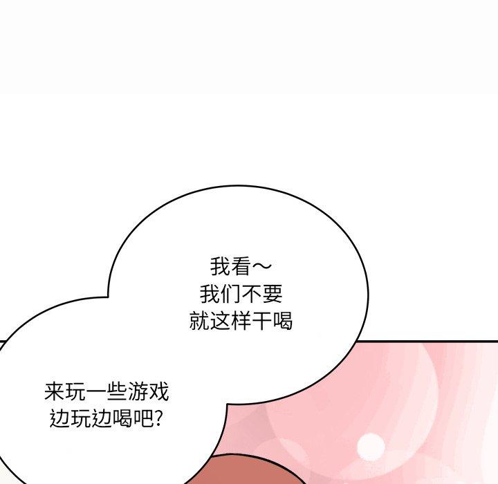 最惨房东并不惨漫画 免费阅读 第48话 38.jpg