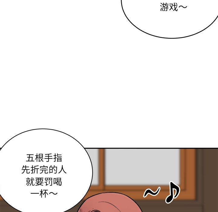 漫画韩国 最慘房東並不慘   - 立即阅读 第48話第44漫画图片