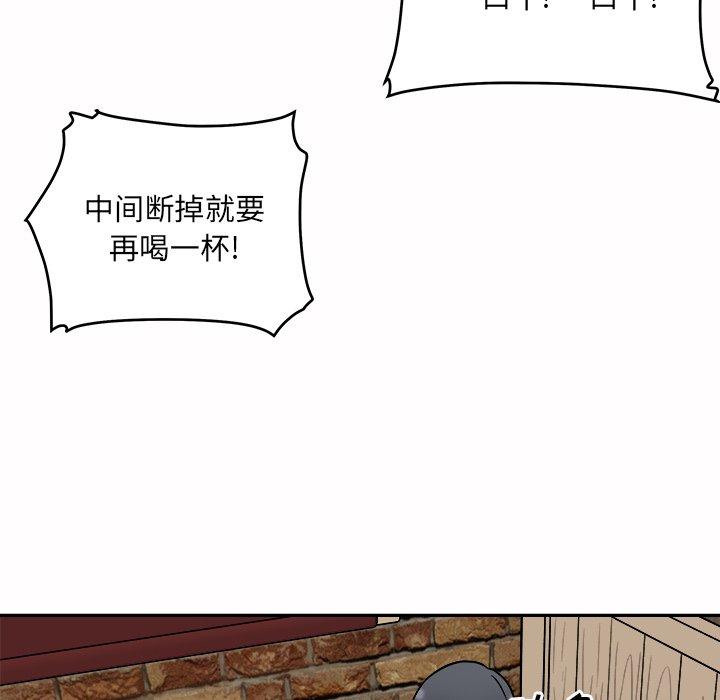 最惨房东并不惨漫画 免费阅读 第48话 94.jpg