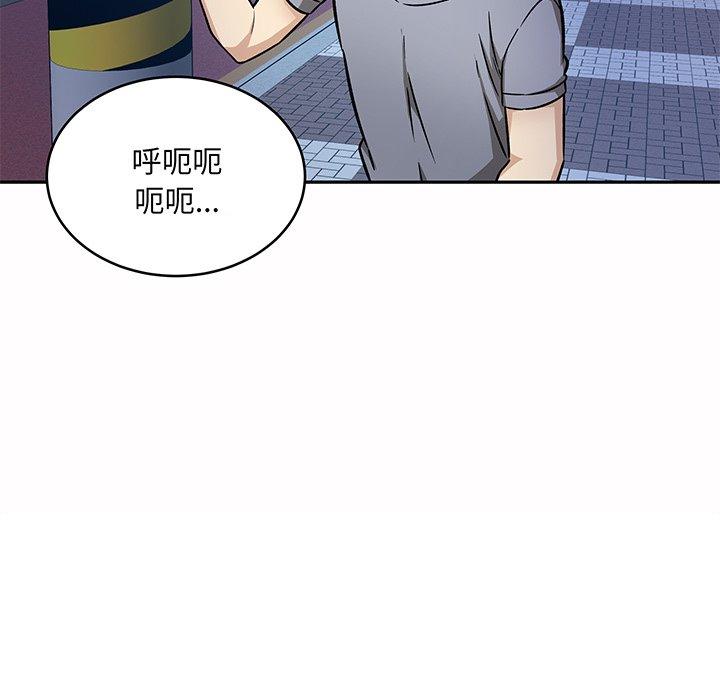 最惨房东并不惨漫画 免费阅读 第48话 106.jpg