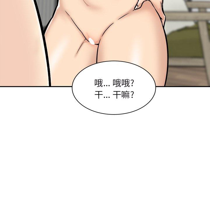 漫画韩国 最慘房東並不慘   - 立即阅读 第49話第67漫画图片