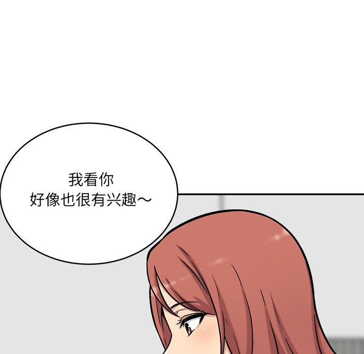 最慘房東並不慘 在线观看 第49話 漫画图片68